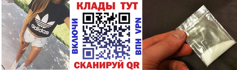 Как найти наркотики Ермолино мега зеркало  МЕФ  ГАШ  Бошки Шишки  СК  АМФ 