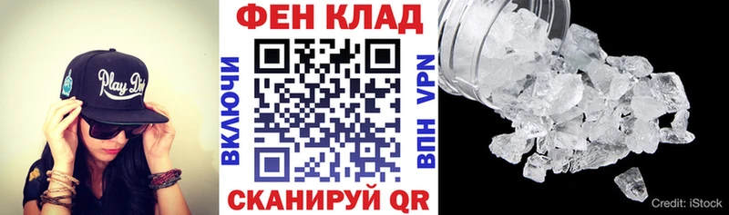 АМФ VHQ  Ермолино 