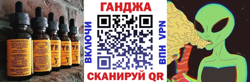 закладка  MEGA ссылка  Canna-Cookies конопля  маркетплейс формула  Ермолино 