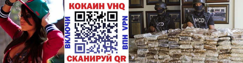 МЕГА ссылка  Ермолино  COCAIN 98% 
