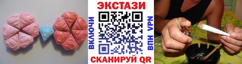 Ecstasy таблы  купить  цена  Ермолино 