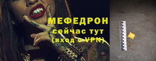 марихуана Беломорск