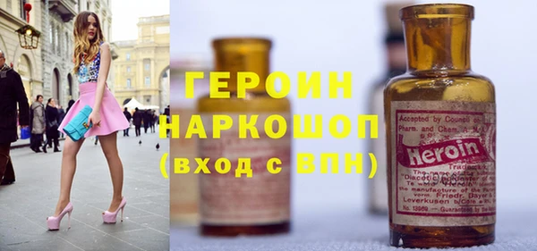 экстази Белокуриха