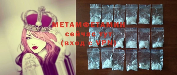 кокаин премиум Богородск