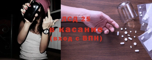 экстази Белокуриха