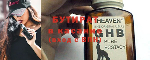 прущая мука Богородицк