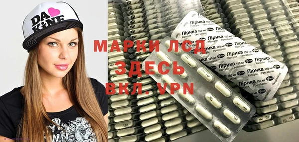 кокаин премиум Богородск