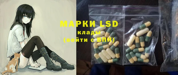 экстази Белокуриха
