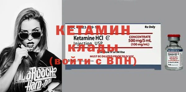 экстази Белокуриха
