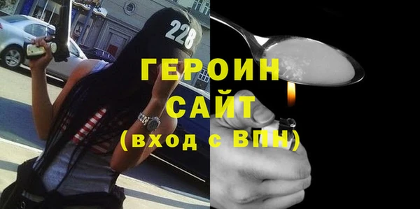 прущая мука Богородицк