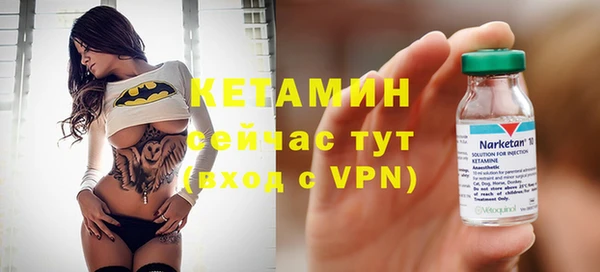 экстази Белокуриха