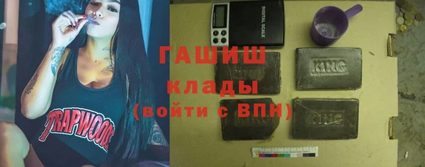 кокаин премиум Богородск