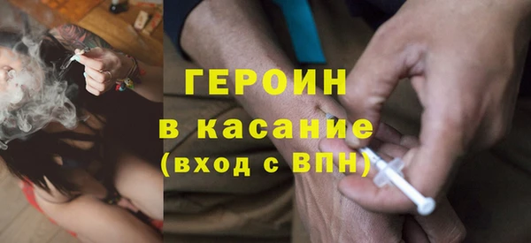 экстази Белокуриха
