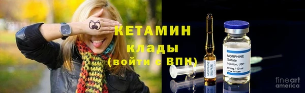 экстази Белокуриха