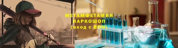 марихуана Беломорск