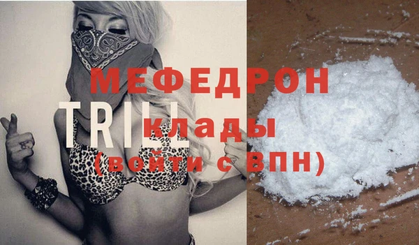 прущая мука Богородицк