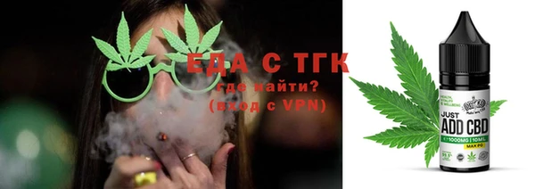 марихуана Богданович