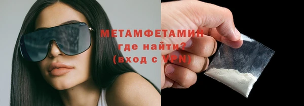 кокаин премиум Богородск