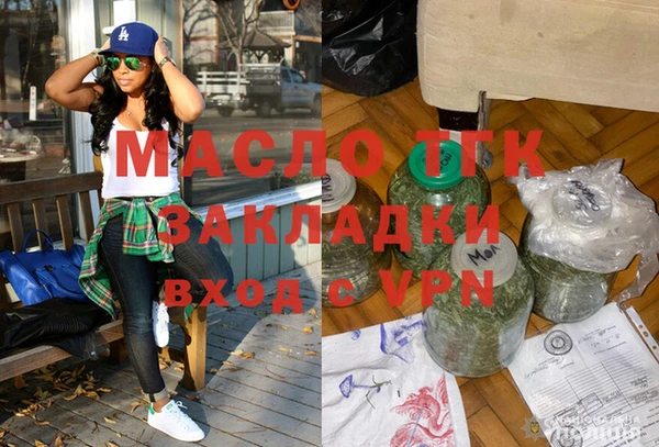 экстази Белокуриха