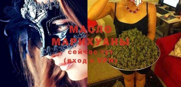 экстази Белокуриха
