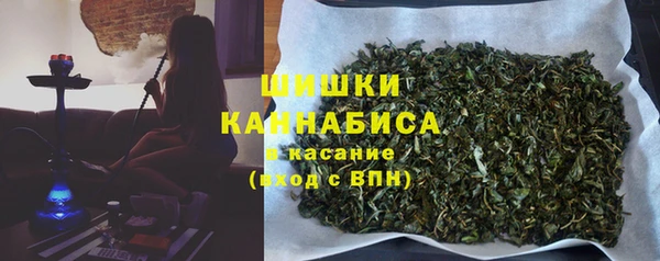 марихуана Беломорск