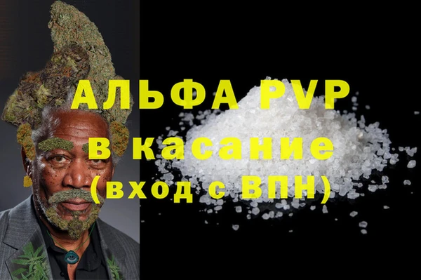 кокаин премиум Богородск