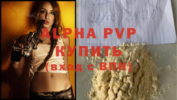 марихуана Богданович