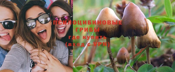 марихуана Беломорск