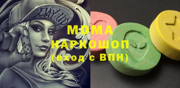 марихуана Беломорск