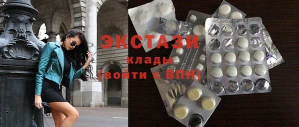 кокаин премиум Богородск