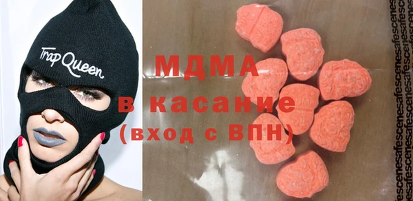 марихуана Беломорск