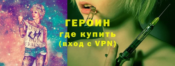 экстази Белокуриха