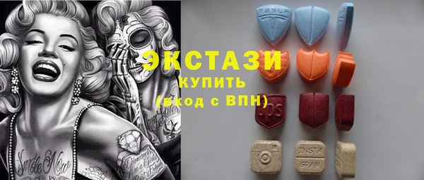 экстази Белокуриха