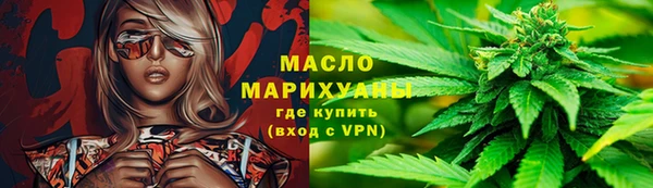 экстази Белокуриха