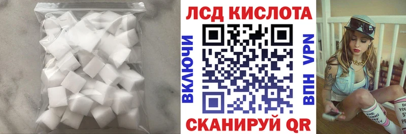 цена наркотик Ермолино ЛСД экстази ecstasy