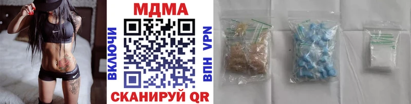 MDMA кристаллы  что такое наркотик  сайты даркнета какой сайт  Ермолино 
