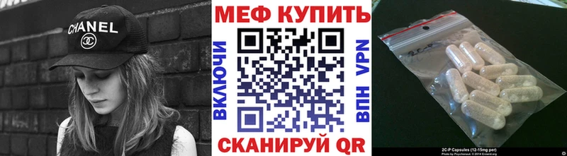 Меф кристаллы blacksprut зеркало Ермолино где купить наркоту