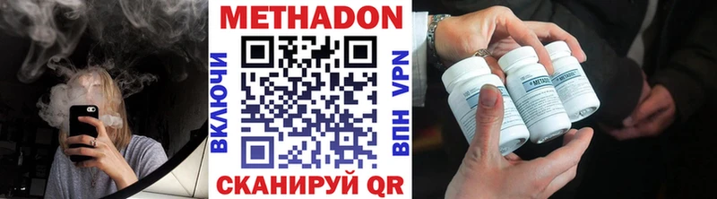 МЕТАДОН белоснежный  Ермолино 