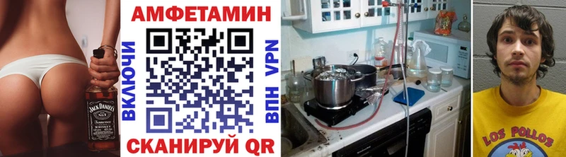 МЕТАМФЕТАМИН кристалл  Ермолино 