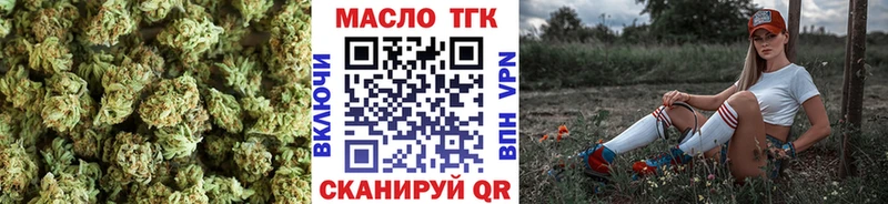 Дистиллят ТГК THC oil  Ермолино 