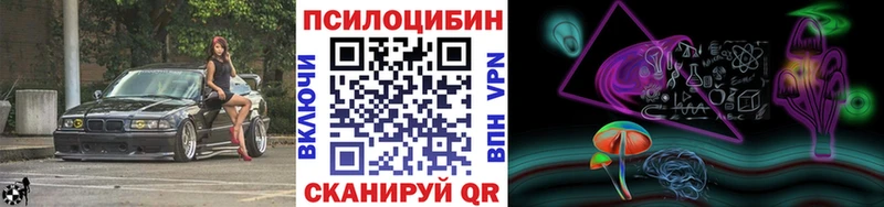 сайты даркнета формула  Ермолино  Псилоцибиновые грибы прущие грибы 