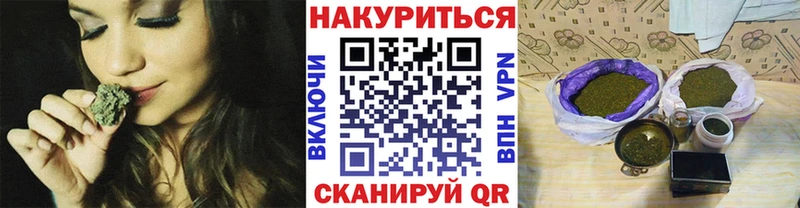 цена наркотик  мориарти телеграм  Марихуана Ganja  Ермолино  ОМГ ОМГ ТОР 
